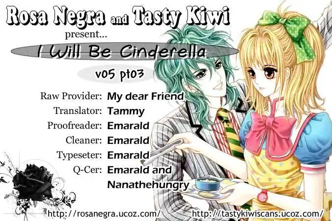 I Will Be Cinderella Chapter 19 3